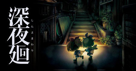 ��ҹ�h�޸���