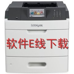 利盟Lexmark MS817 打印机驱动