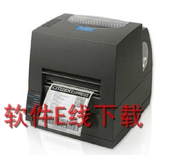 西铁城Citizen CLP-531Z 打印机驱动