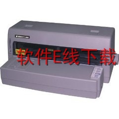 航天信息Aisino TY-600+K 打印机驱动