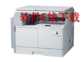佳能Canon imageRUNNER ADVANCE C356 一体机驱动