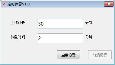 ��ʱ��Ϣ��������