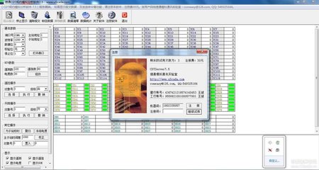cdt规约报文解析工具