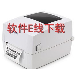 ����Deli DL-886A ��ӡ������