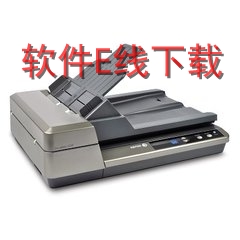 富士施乐 Xerox DocuMate 4760 扫描仪驱动