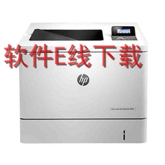 惠普HP Color LaserJet Managed M553dnm 打印机驱动