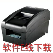 方向芯 DIR-2000III 打印机驱动