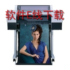 爱普生Epson Stylus Pro 7880 打印机驱动