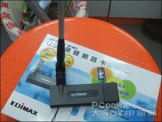 ST268 USB网卡驱动程序