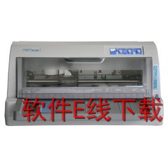 新斯大ZoningStar NX-218K 打印机驱动