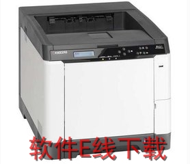 京瓷Kyocera Mita FS-9100DN 打印机驱动