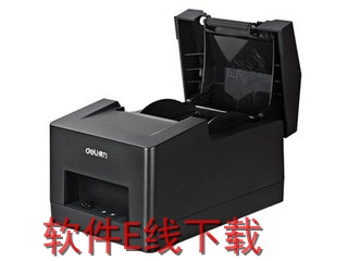 得力Deli D25 打印机驱动