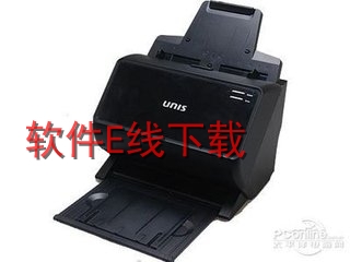 清华紫光Uniscan F3100 扫描仪驱动