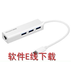 科乐多usb转rj45网口 for Mac驱动