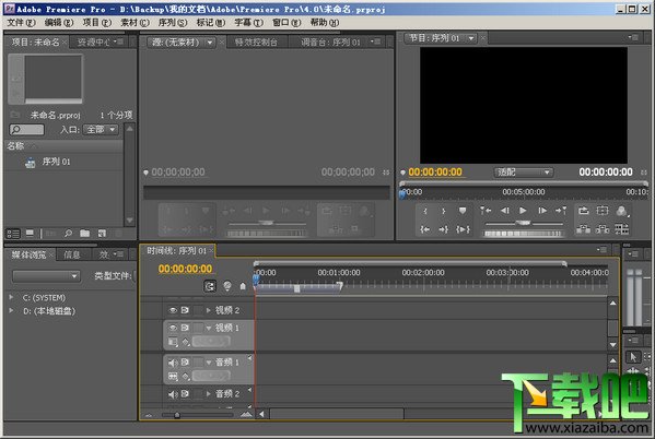 Adobe Premiere